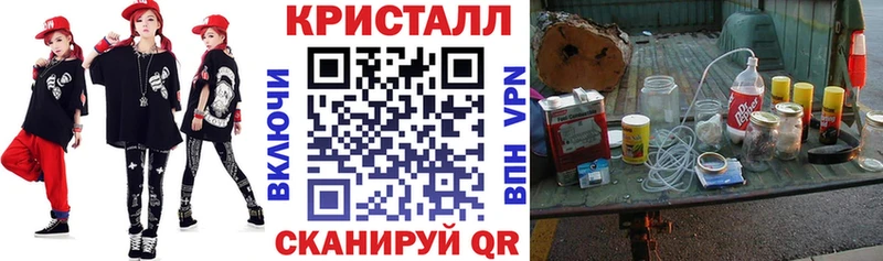 АМФЕТАМИН VHQ  Купить закладки  Зерноград 