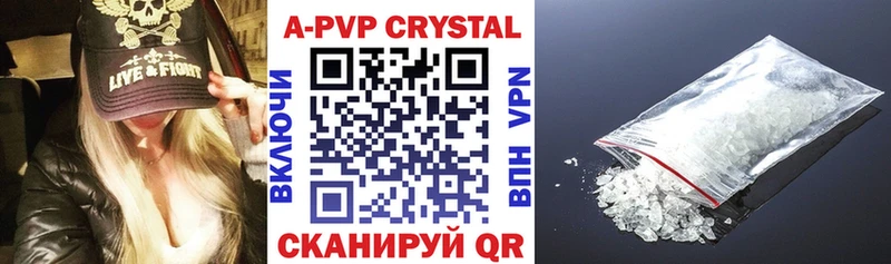 Купить  Зерноград  Alpha-PVP VHQ 