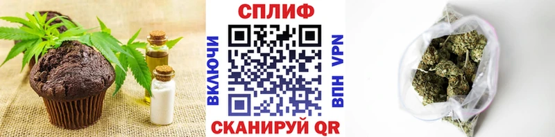 Купить где  Зерноград  Еда ТГК марихуана 