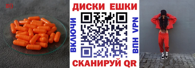 Ecstasy 99%  Купить  Зерноград 