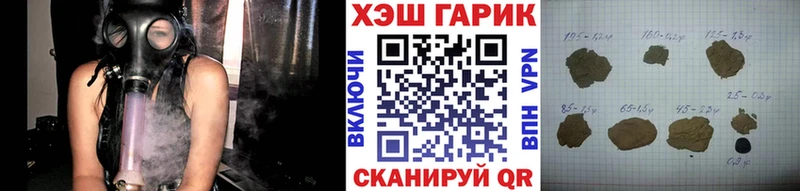 Купить где  Зерноград  Гашиш хэш 