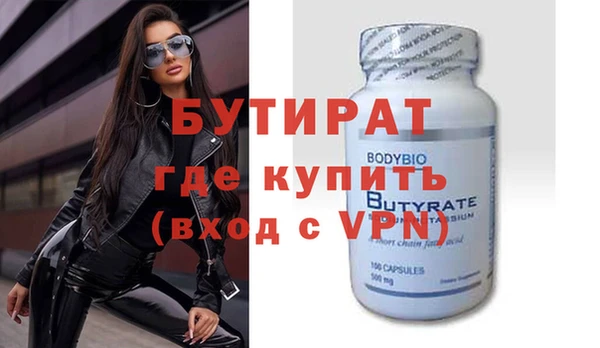 шишки Костерёво