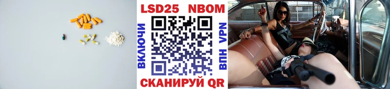ЛСД экстази кислота Купить где Зерноград