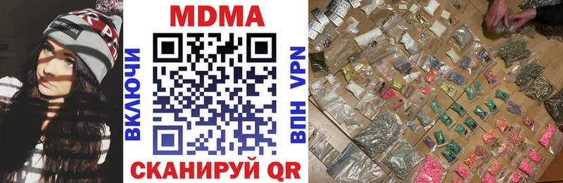 Купить закладки  Зерноград  МДМА кристаллы 