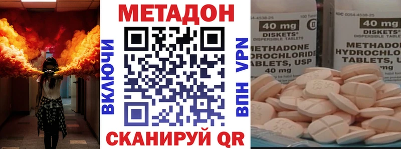 Купить  Зерноград  Метадон белоснежный 