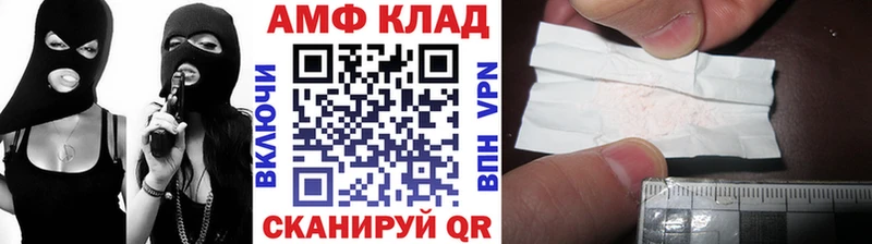 Купить где Зерноград Первитин Декстрометамфетамин 99.9%