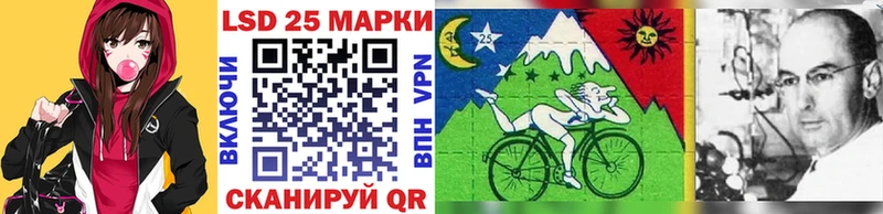 Марки 25I-NBOMe 1,5мг  Купить где  Зерноград 