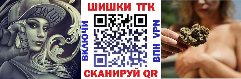 Купить где Зерноград Марихуана конопля